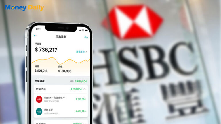 【2025年】數位帳戶推薦｜高活存利率、免手續費優惠、銀行優惠大比拼！