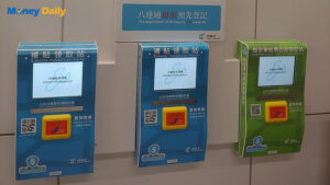交通津貼計算終極指南：2025年如何領取$400補貼？涵蓋AlipayHK/八達通攻略