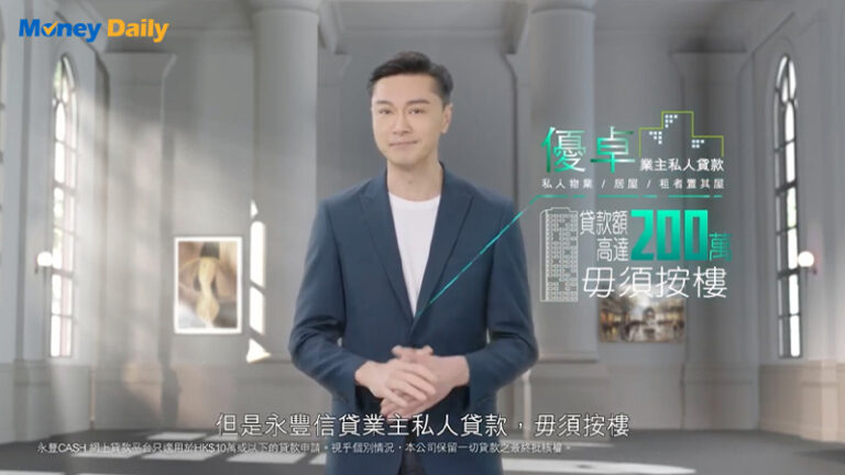 永豐信貸電話全攻略：2025申請條件、利率比較與快速撥款秘訣