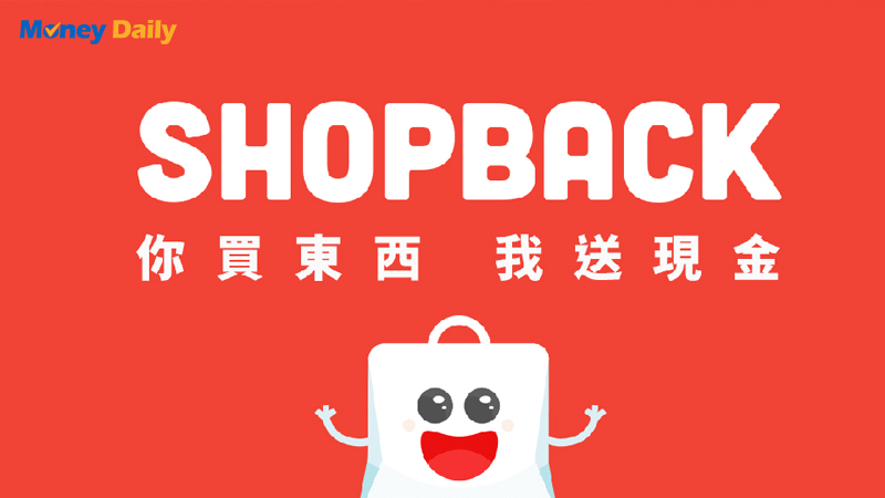 ShopBack原理全解析：從商業模式到提領教學,2025年最大化現金回饋的專家攻略