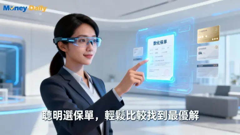 保險比較平台哪個好？2025年5大平台實測評比,找到最划算保單！