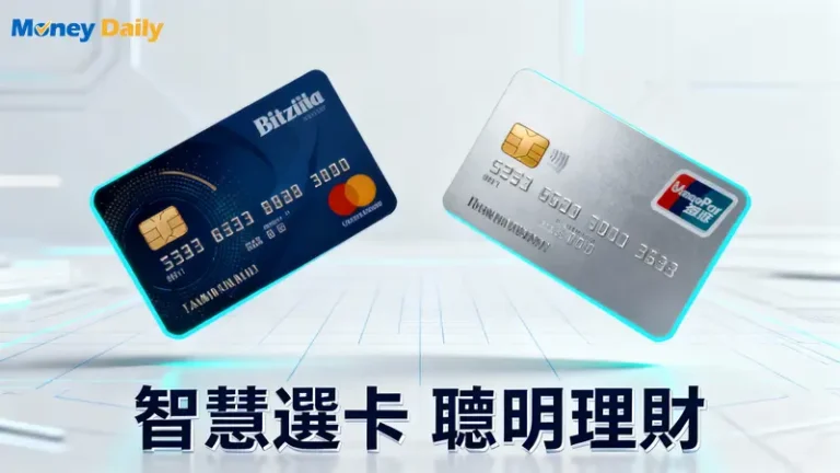 信用卡vs簽帳金融卡怎麼選？一篇看懂7大差異、優缺點與盜刷風險