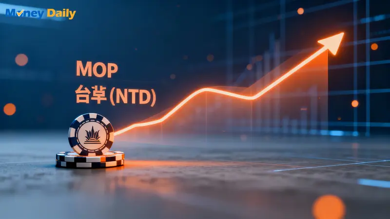澳門幣台幣2025最新走勢分析：賭場經濟復甦力道如何影響最佳換匯點？